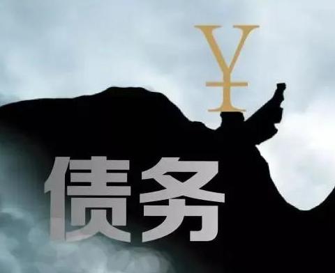 什么是债务优化，泉州石狮债务优化有什么效果？