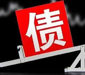 泉州石狮网贷债务重组是怎么做的？
