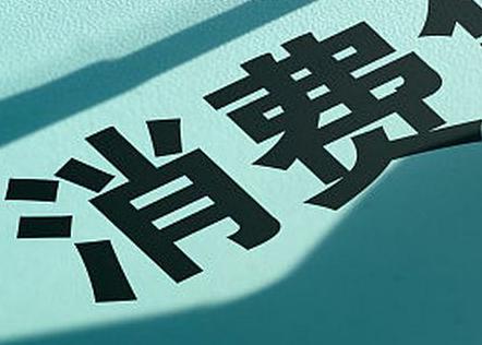 石狮个人消费贷款办理条件?